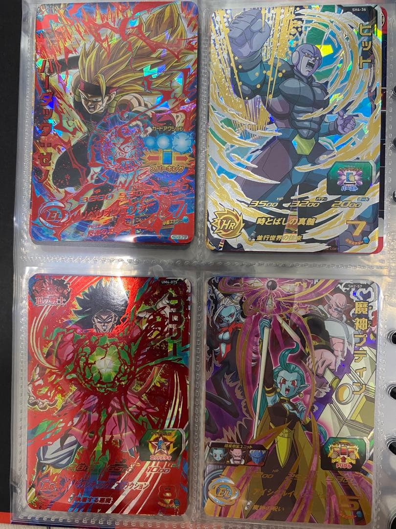 ドラゴンボール　ヒーローズ