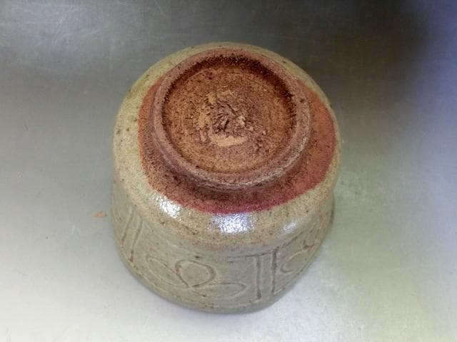 酒盃□唐草紋 かなり古い酒器 ぐい呑み 湯飲み 蕎麦猪口 古美術 時代物