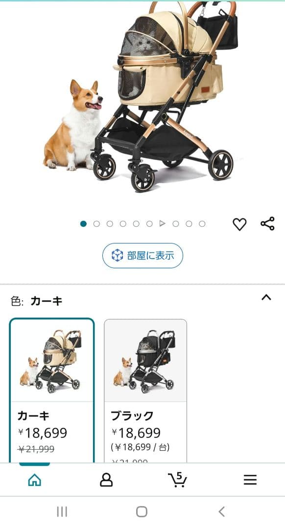 Angelpet ペットカート 分離型 【特許登録済み】猫 犬用 バギー いぬ用