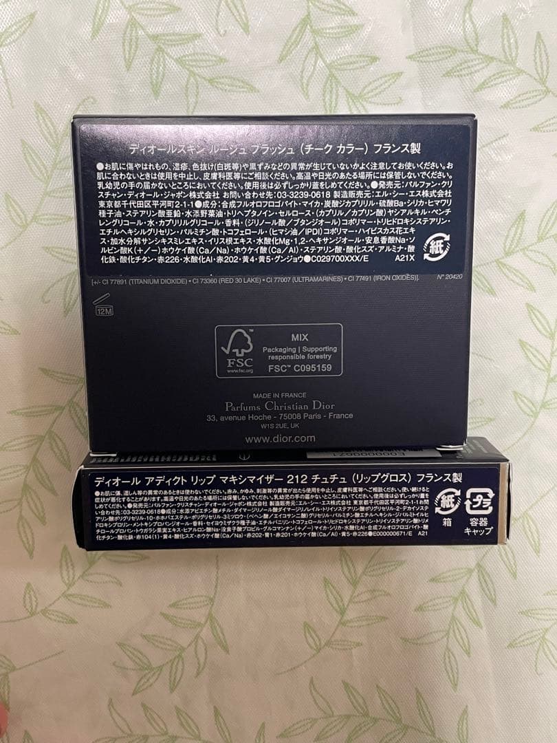 ディオール212TUTU チーク&リップグロス