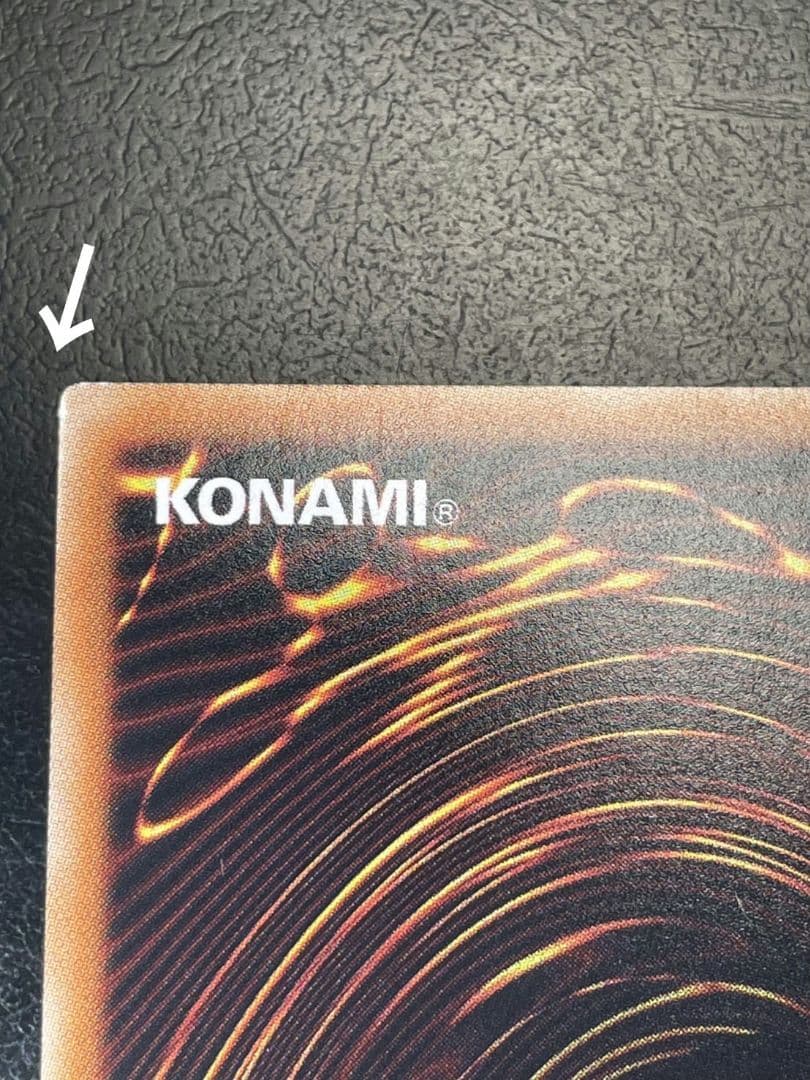 遊戯王 光の創造神 ホルアクティ