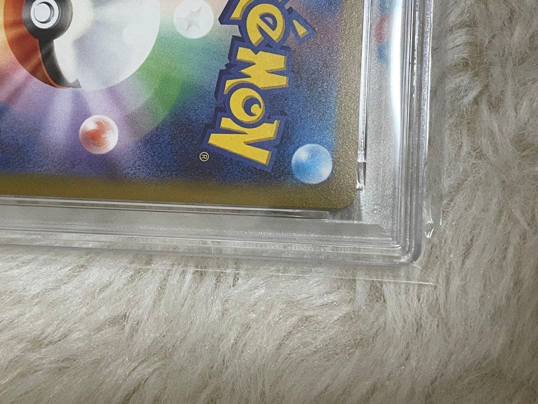 PSA10 EEVEE2023 ポケモンカード イーブイ #062