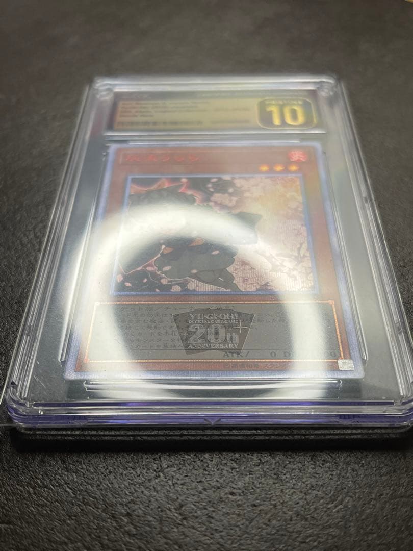 《CGC10 金》灰流うらら 20th シークレット[Pop2/PSA10以上]