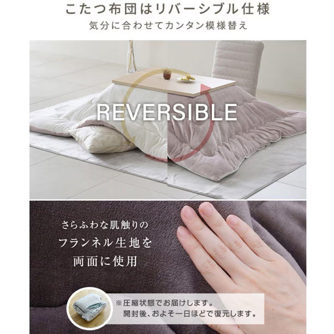 こたつ&こたつ布団セット 山善 YAMAZEN HLT-8060(OBR/BK) - メルカリ