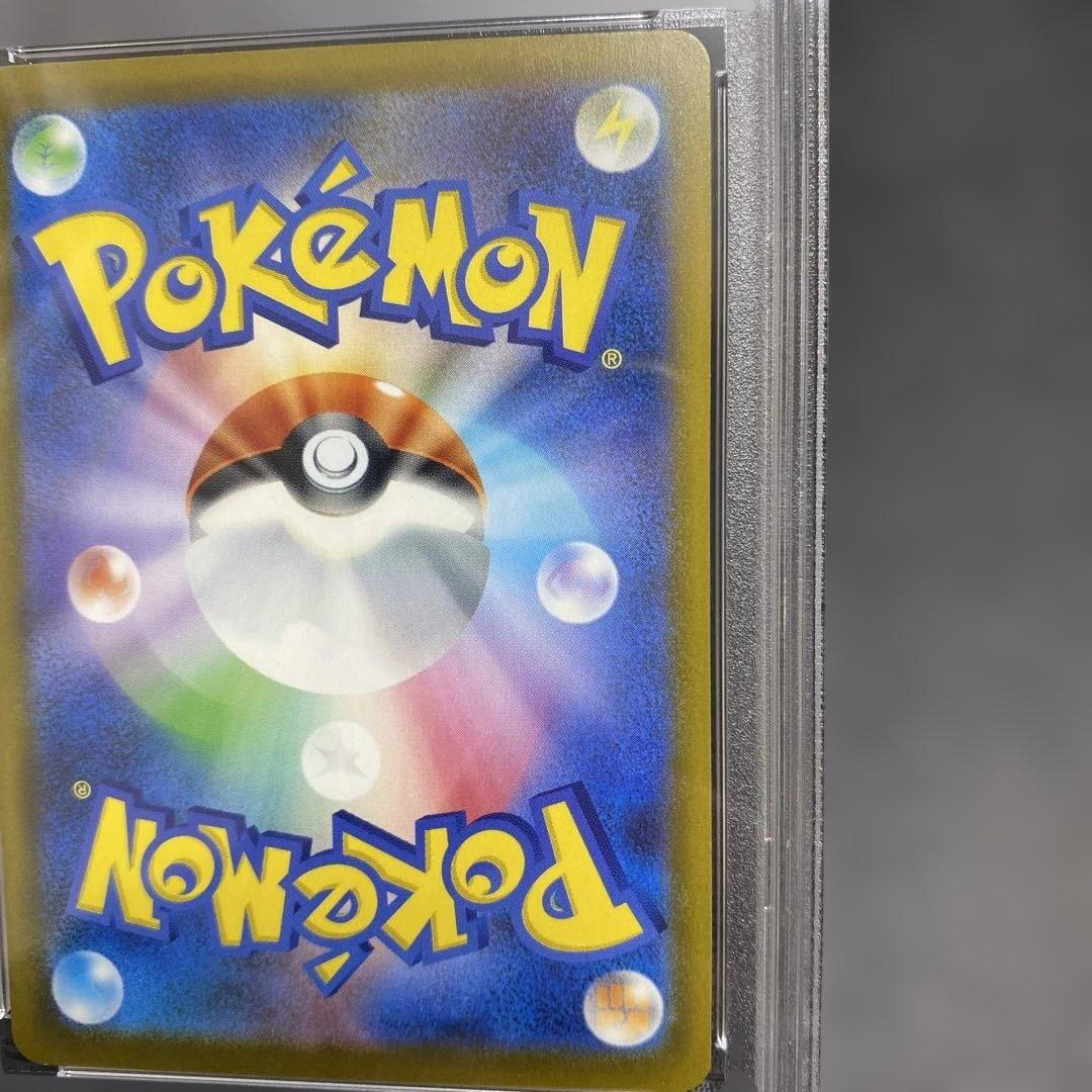 パラダイスリゾート2025 psa9