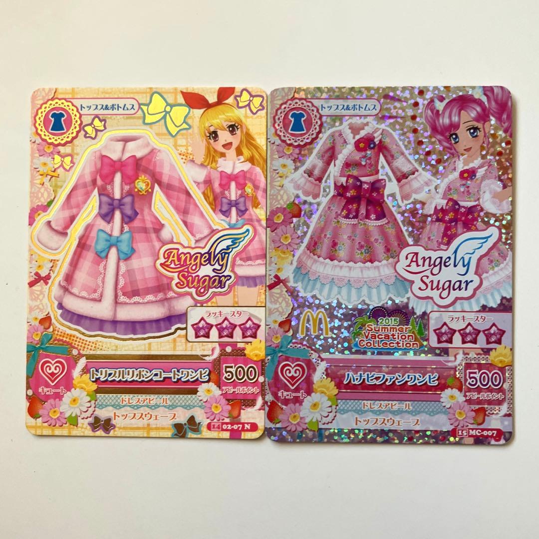 アイカツカード ワンピセット 星宮いちご 天羽まどか Angely Sugar