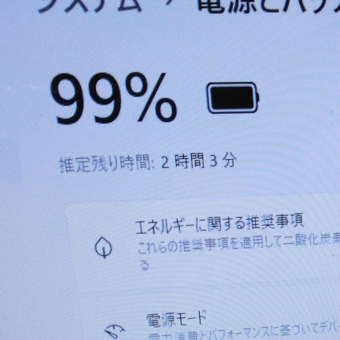 千14 特価 直ぐに使える初期設定済み Office ノートパソコン - メルカリ