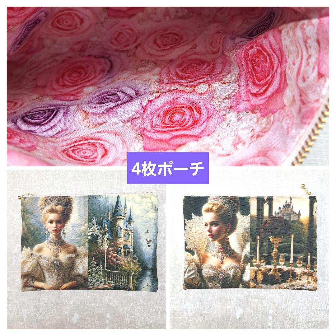 メモリー㉚ブックカバー、ポーチ