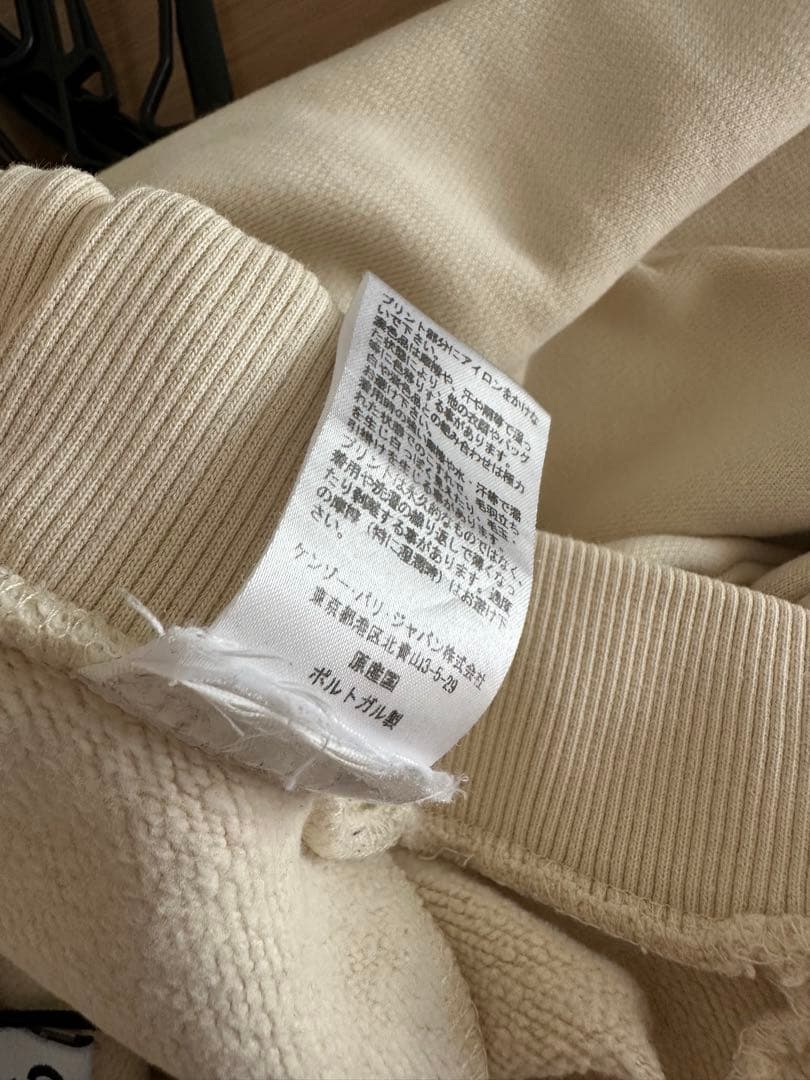 KENZO スウェット ジャージ セットアップ