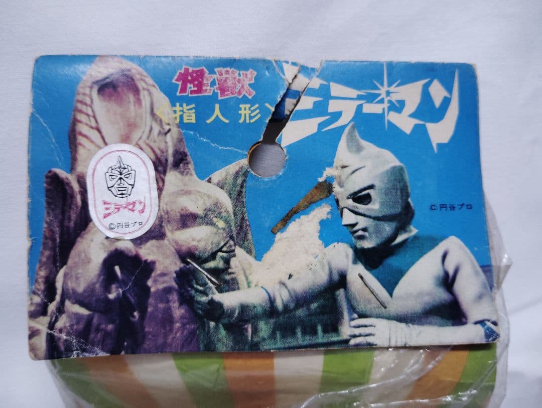未開封 昭和レトロ ミラーマン 指人形 ソフビ 当時物