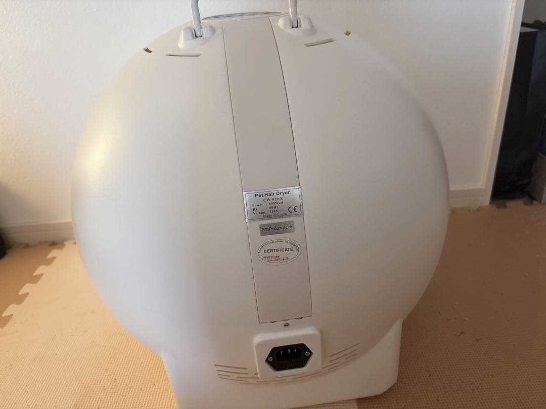 猫用トリミングボール 乾燥機 猫用品