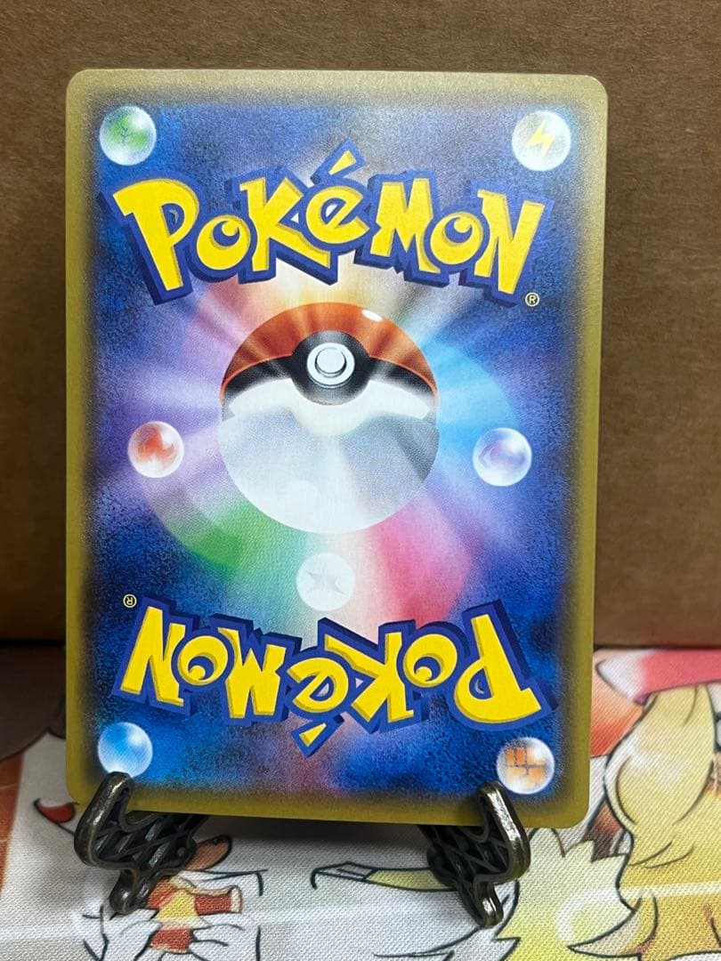 ポケモンカードバンギラスV SA SR S5I 一撃マスター 077/070