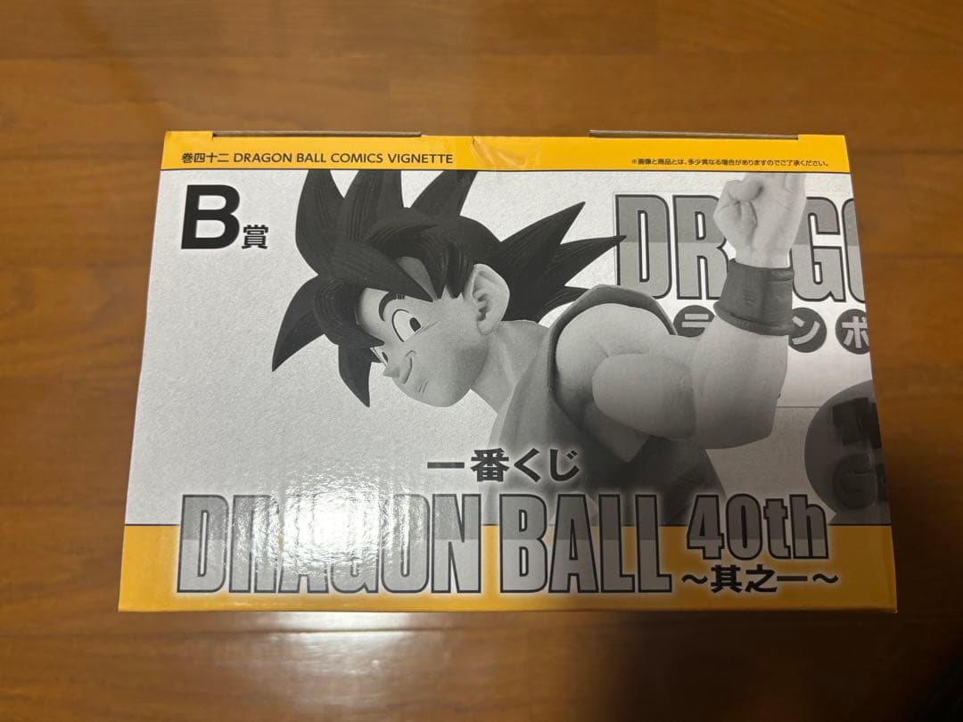 ドラゴンボール一番くじB賞孫悟空フィギュア
