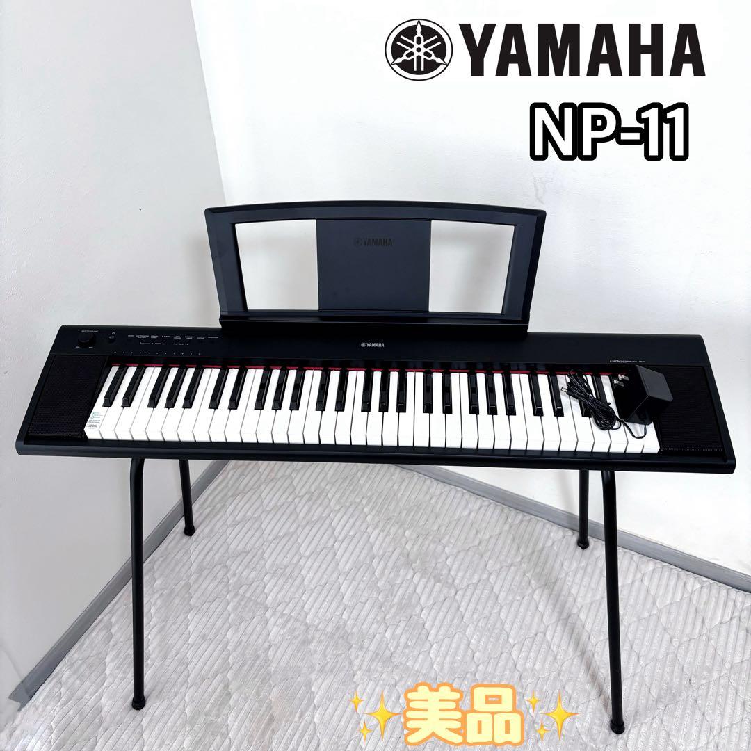 ☆美品☆YAMAHAヤマハ Piaggero NP-11 61鍵盤 電子ピアノ Yamaha Piaggero NP-11 61鍵 電子ピアノ Amazon.co.jp: YAMAHA 電子