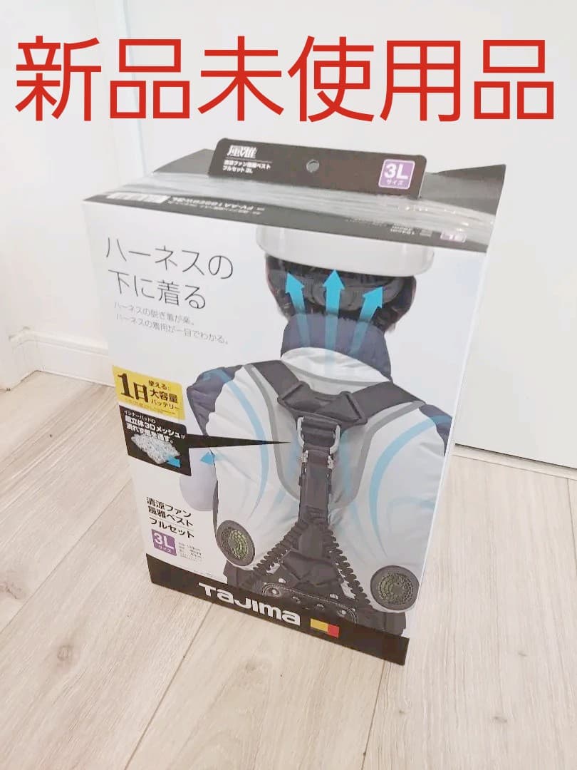 綾野製作所 照明付 コレクションケース キャビネット 収納サイドボード