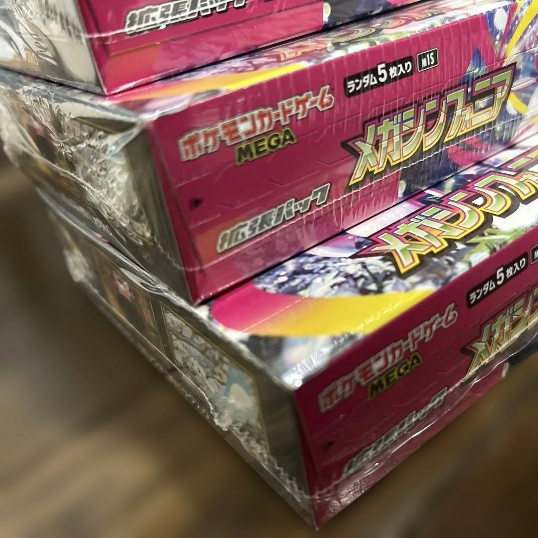 ポケモンカードメガブレイブメガシンフォニア　新品未開封シュリンク付計5BOX