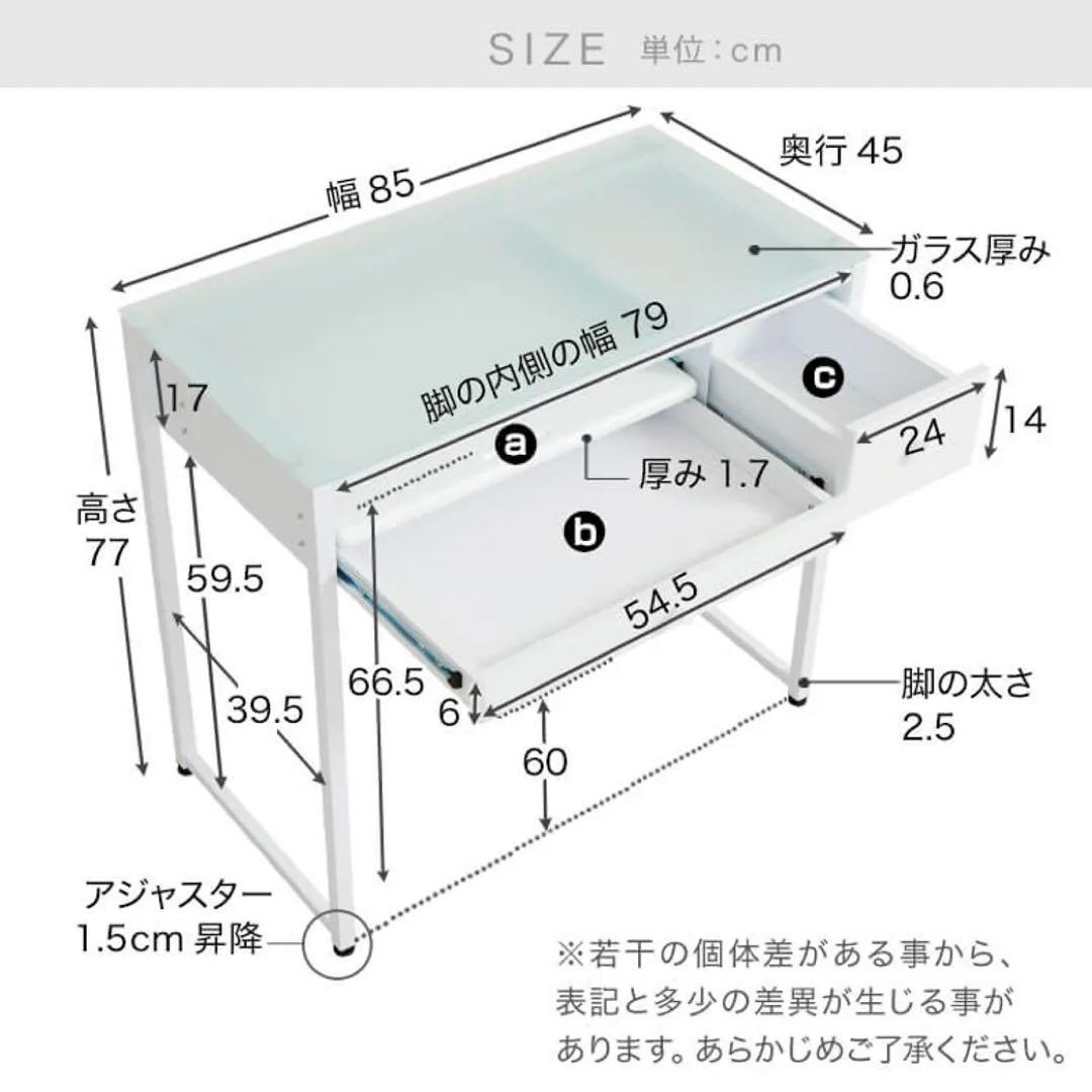 専用 コンパクトデスク 引き出し付き ガラス天板 ネイルデスク LOWYA