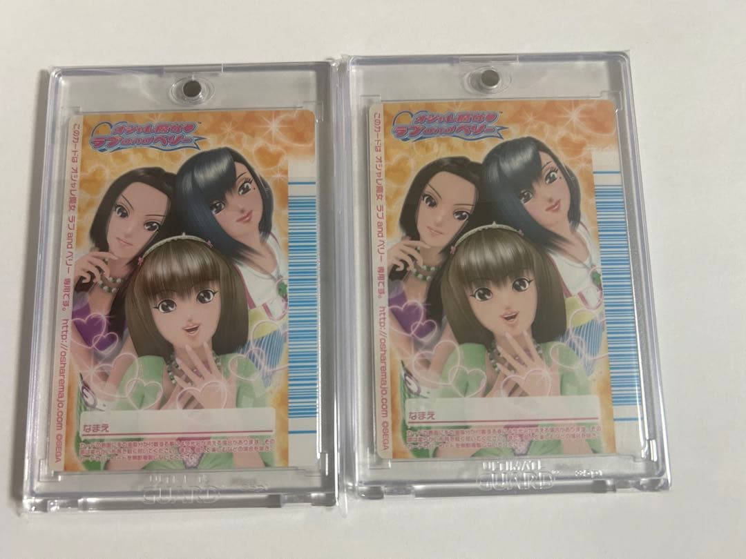 ラブandベリーモルティスピール