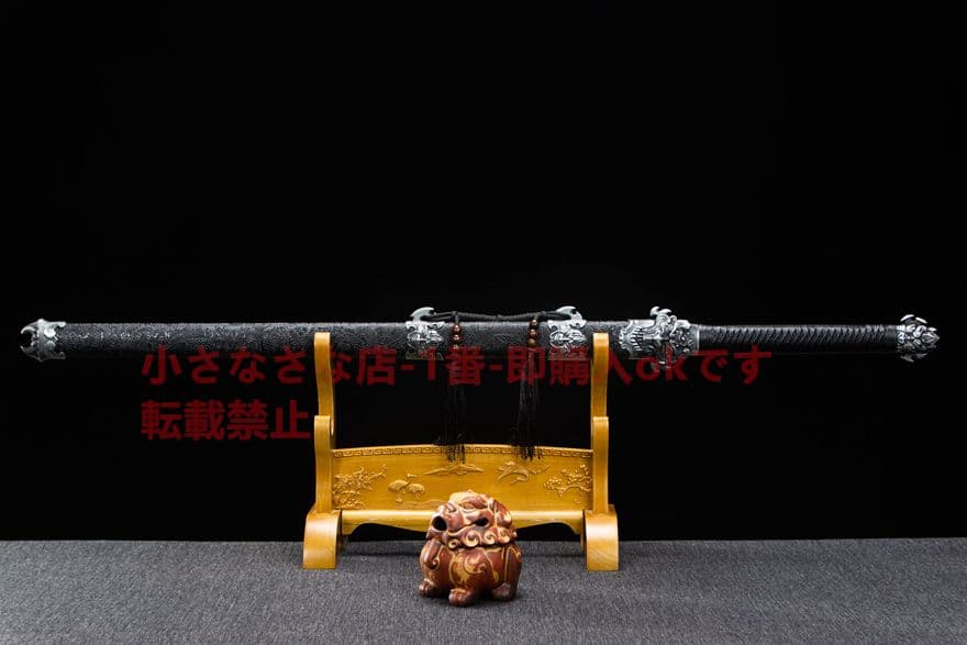 幽鬼剣-高性能マンガン鋼 古兵器 武具　刀装具　日本刀　模造刀 居合刀 長尺