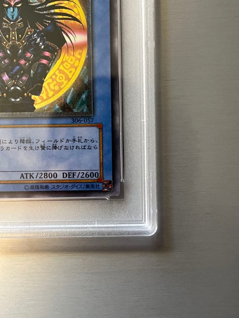 【PSA10】マジシャン・オブ・ブラックカオス レリーフ 遊戯王