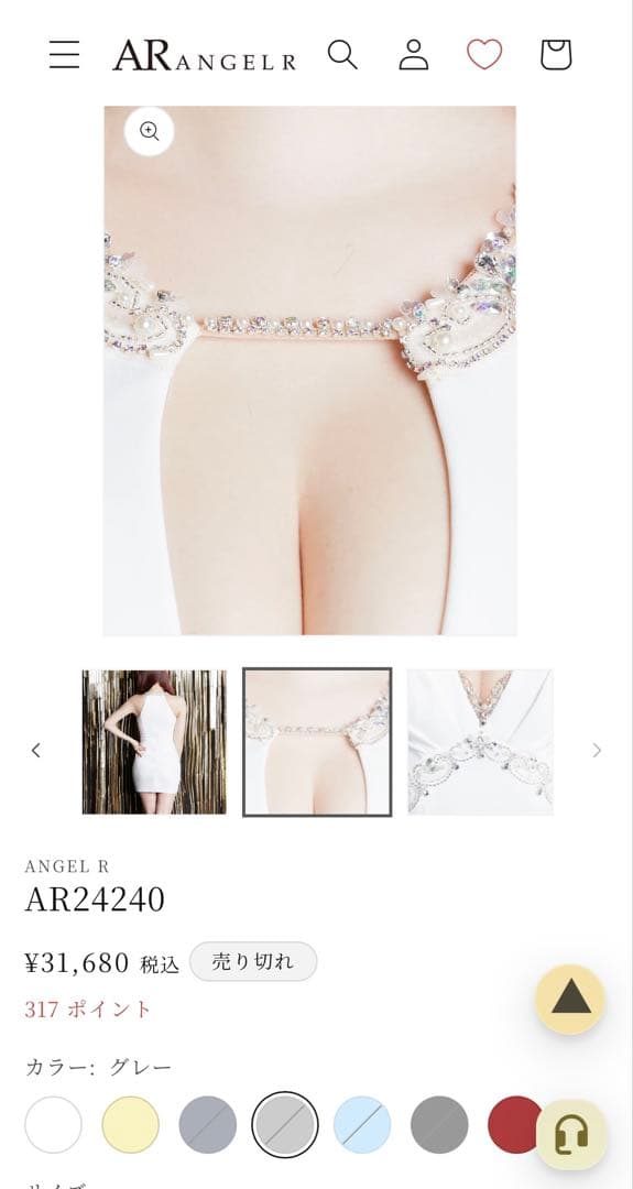 エンジェルアール　ビジュ　タイトミニドレス　クリーニング済