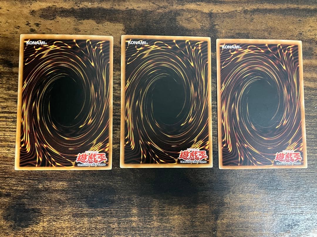 遊戯王　旧アジア版　ブルーアイズ　レッドアイズ　心変わり　ウルトラレア　アジア