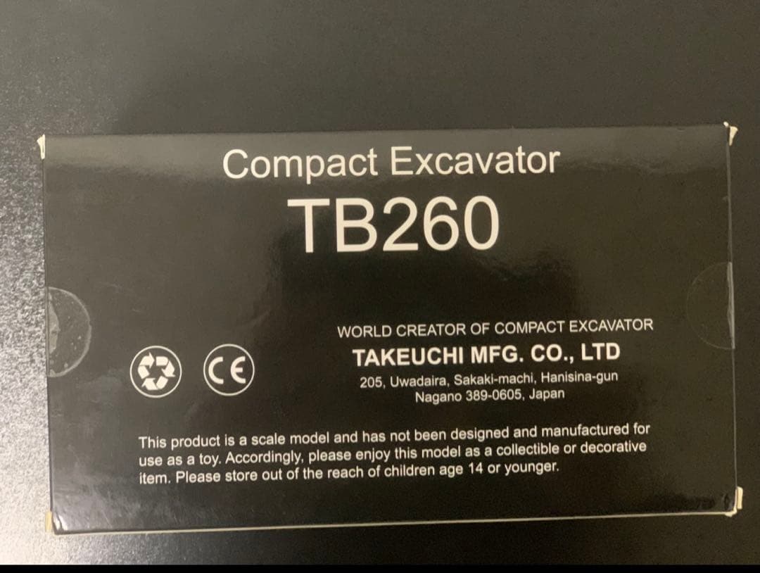 T286B ミニチュア重機 ホワイト/レッド1/35