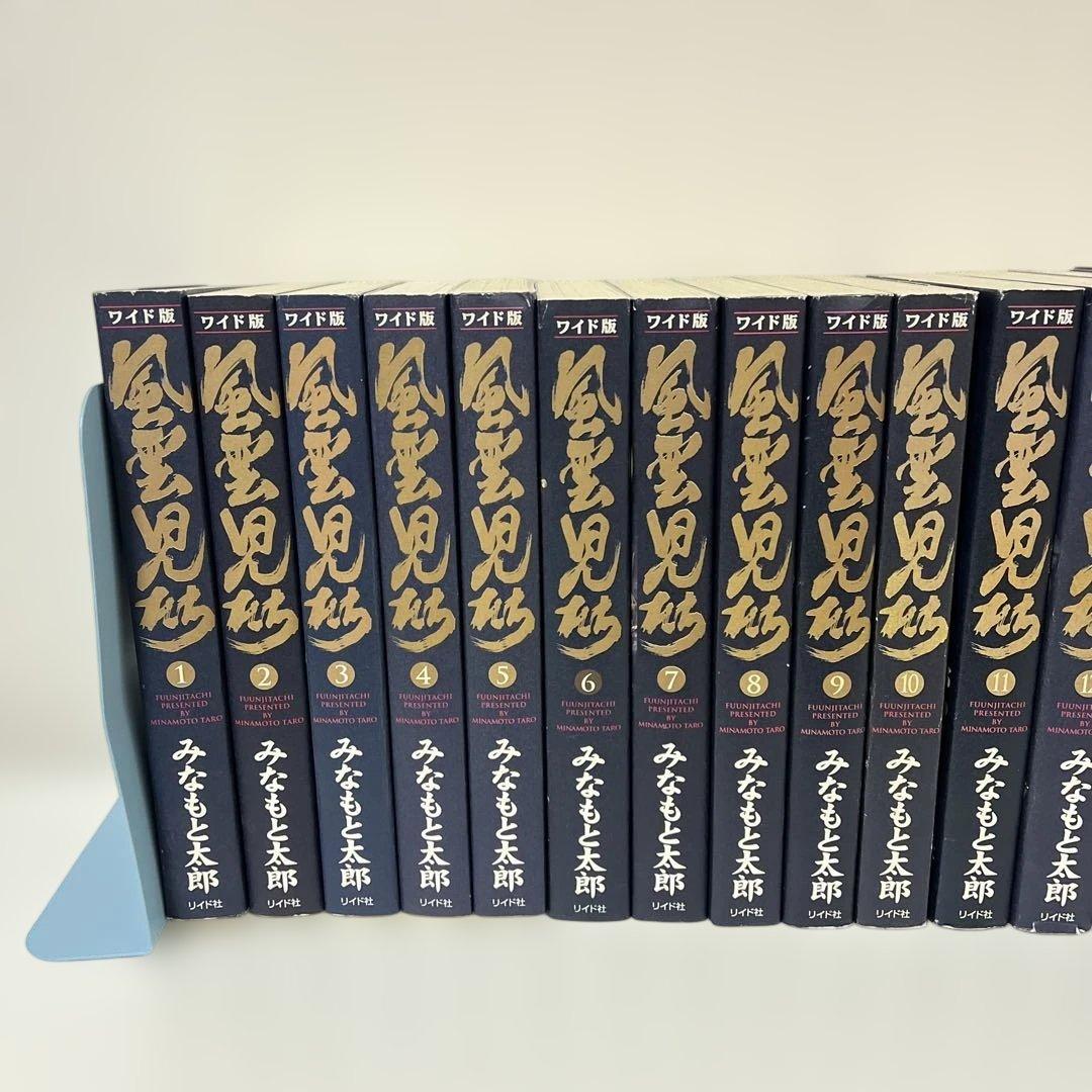 風雲児たち ワイド版 1-20巻 全巻セット - メルカリ