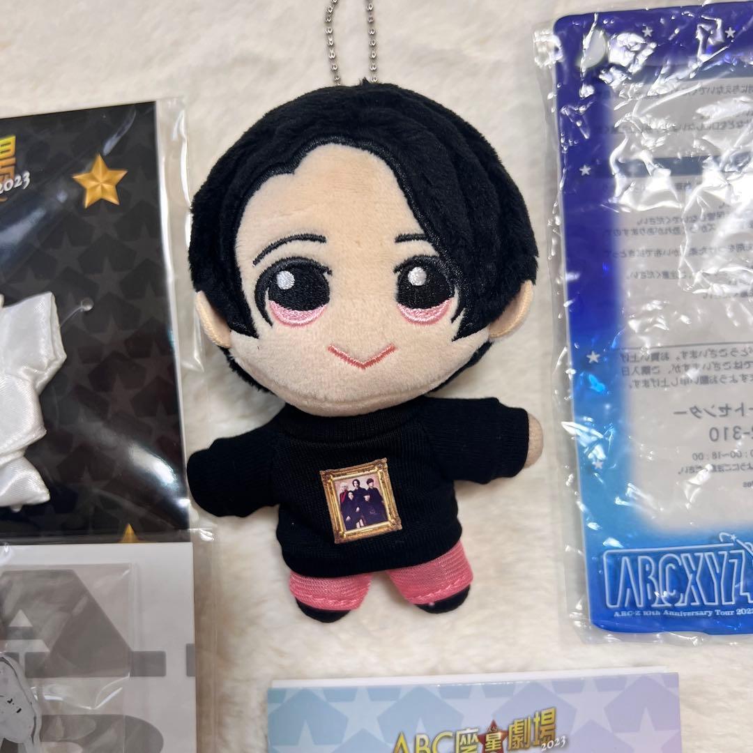 戸塚祥太　 ぬいぐるみ　他まとめ売り