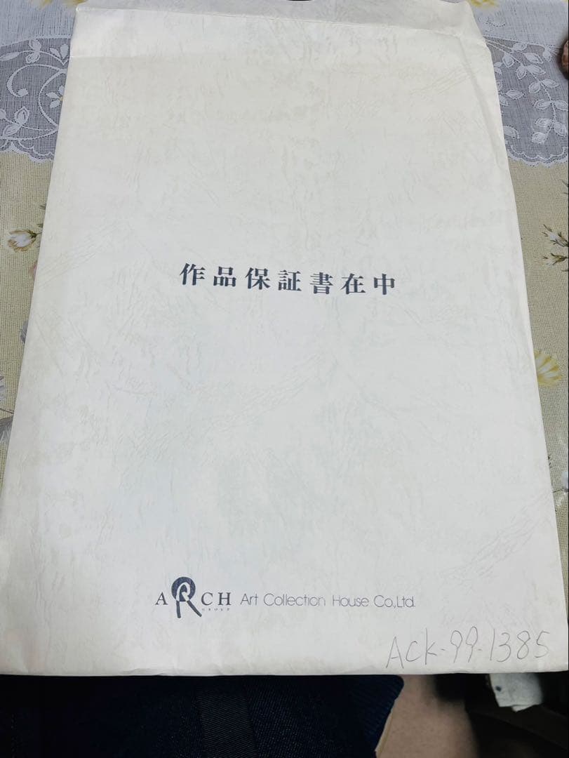 シム・シメール　版画