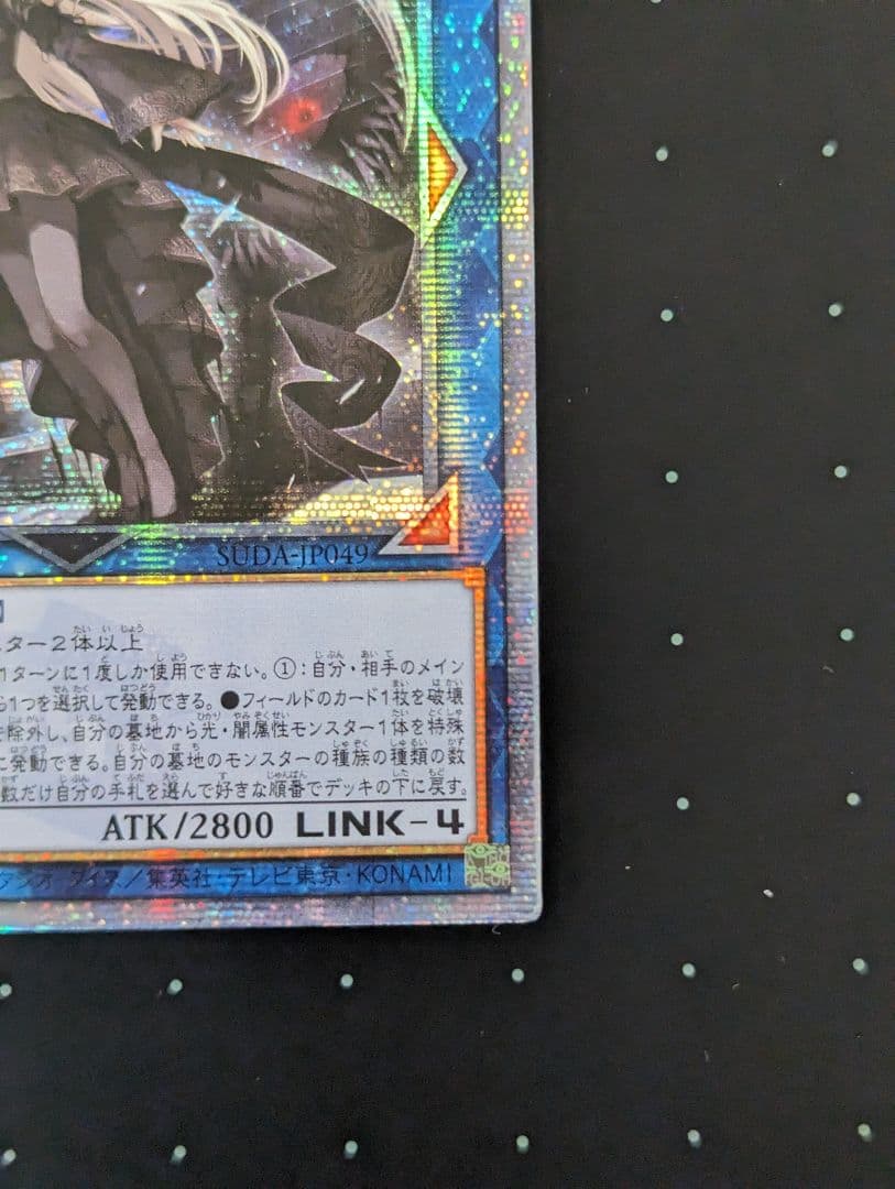 光なき影 ア＝バオ・ア・クゥー 25th アジア