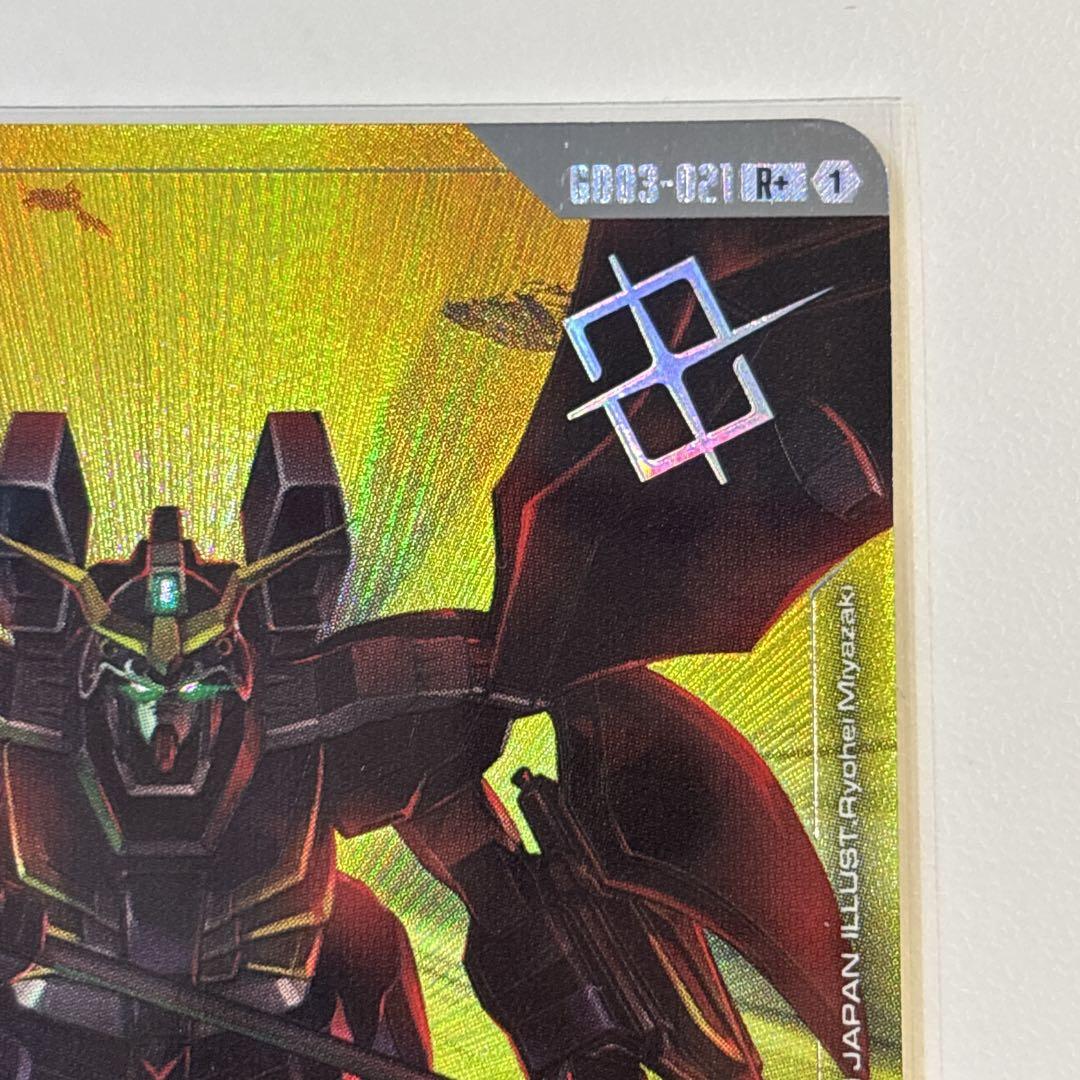 匿名配送】ガンダムデスサイズヘル パラレル（ガンダムカードゲーム