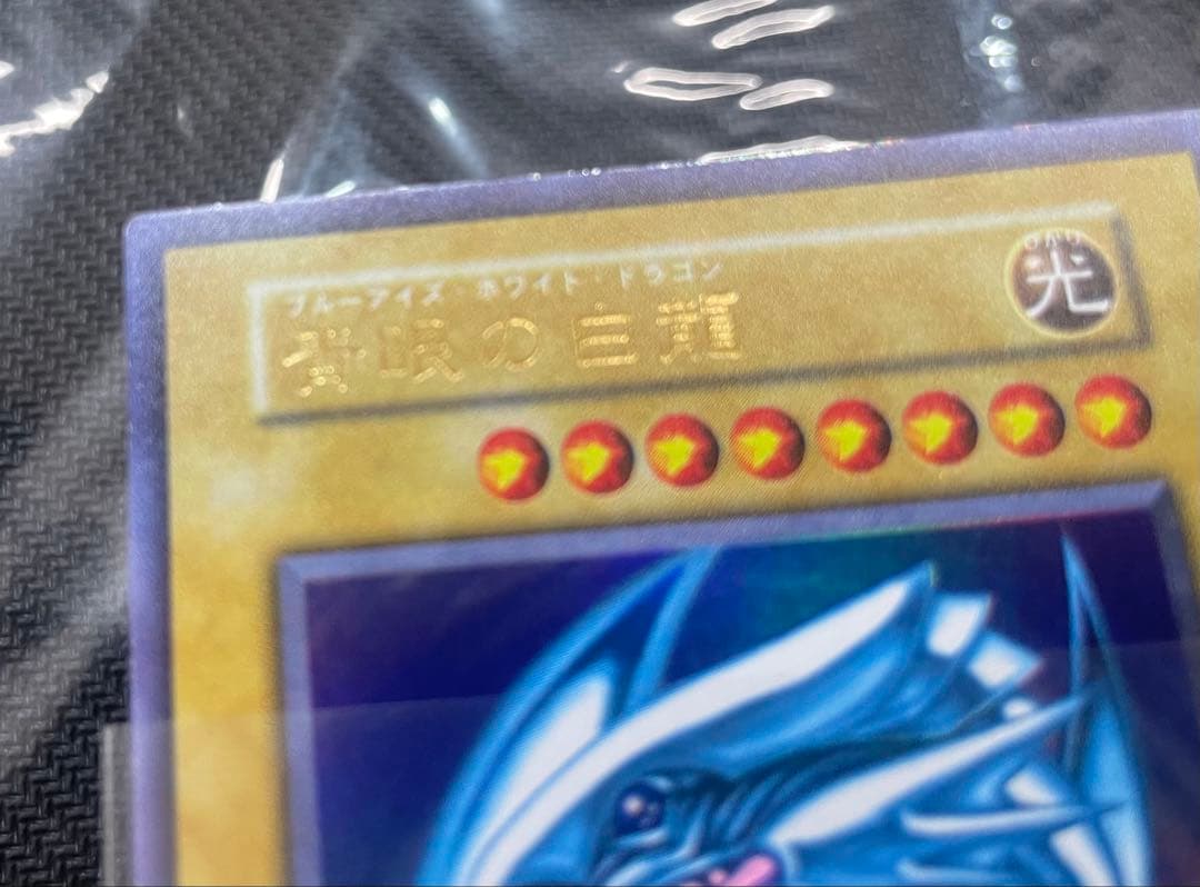 遊戯王 スターターボックス 初期 開封済み 予約特典付き