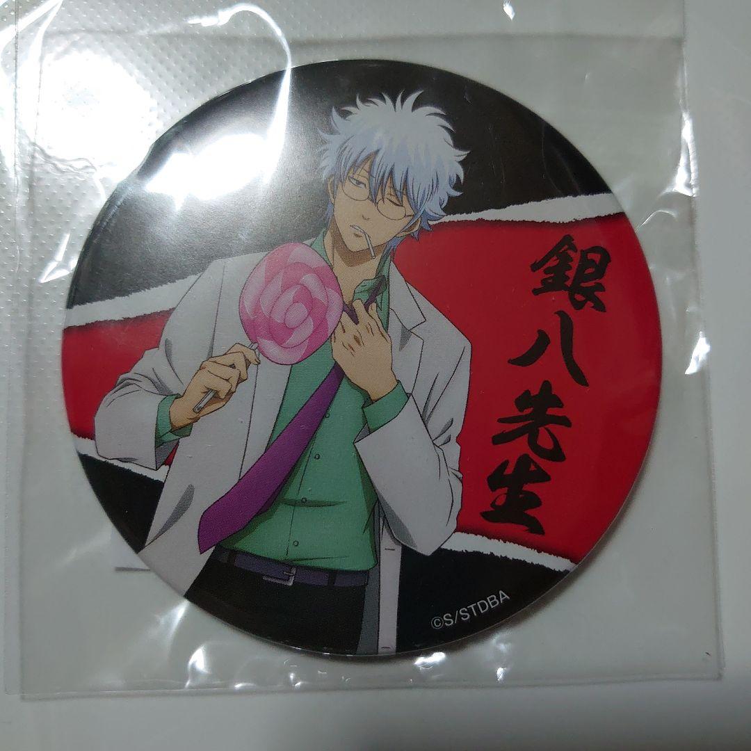 銀魂 ナンジャタウン 坂田銀八 缶バッジ