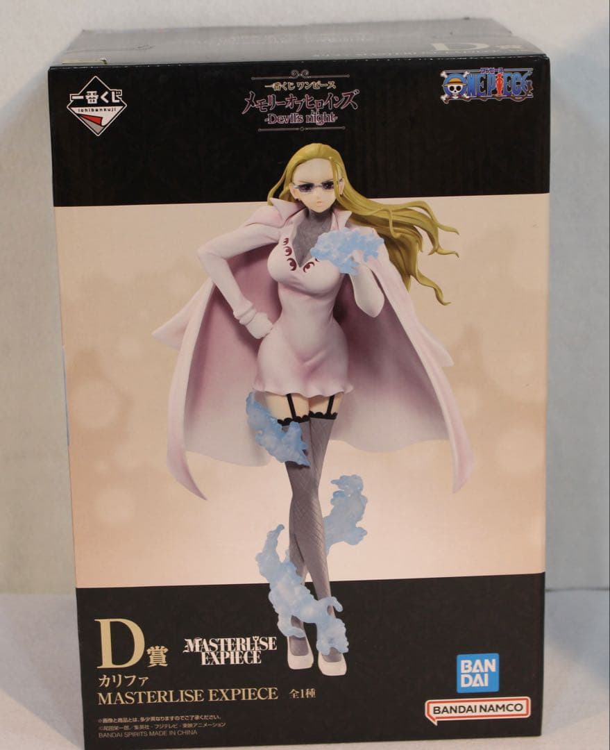 一番くじ ワンピース メモリーオブヒロインズ A賞 B賞 D賞 その他