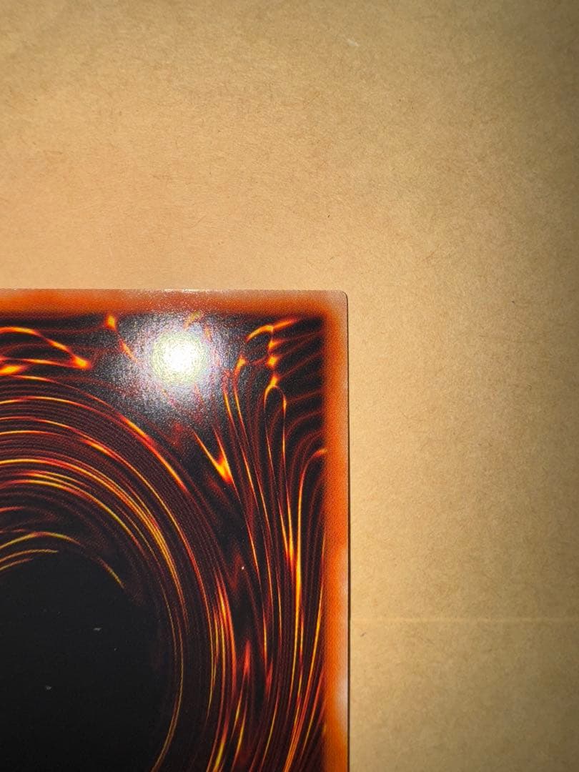 遊戯王　究極竜騎士　マスターオブドラゴンナイト　プリズマ