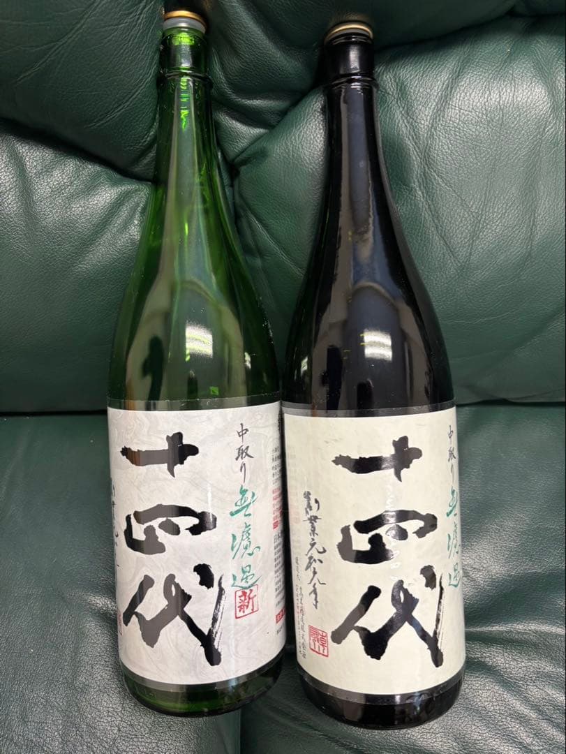 製造日2025】十四代 中取り 無濾過 2本 空瓶空き瓶 - メルカリ