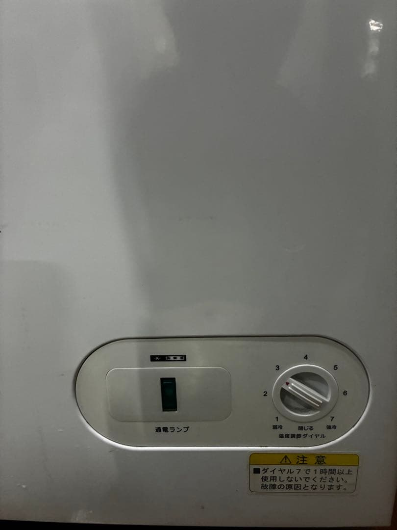 業務用(ジェーシーエム)JCM 冷凍ストッカー JCMC-41 41リットル