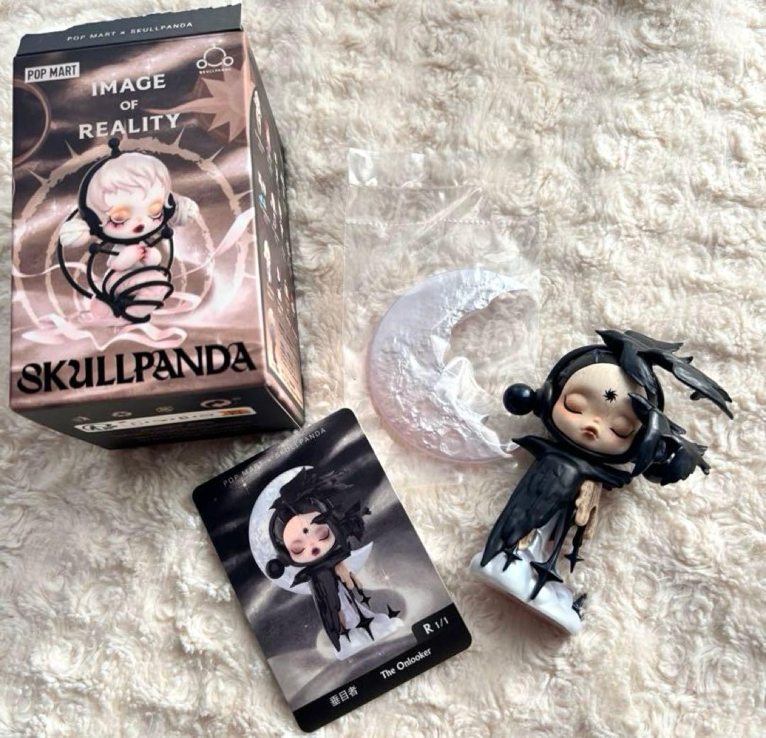 SKULLPANDA IMAGE OF REALITY シークレットスカルパンダ
