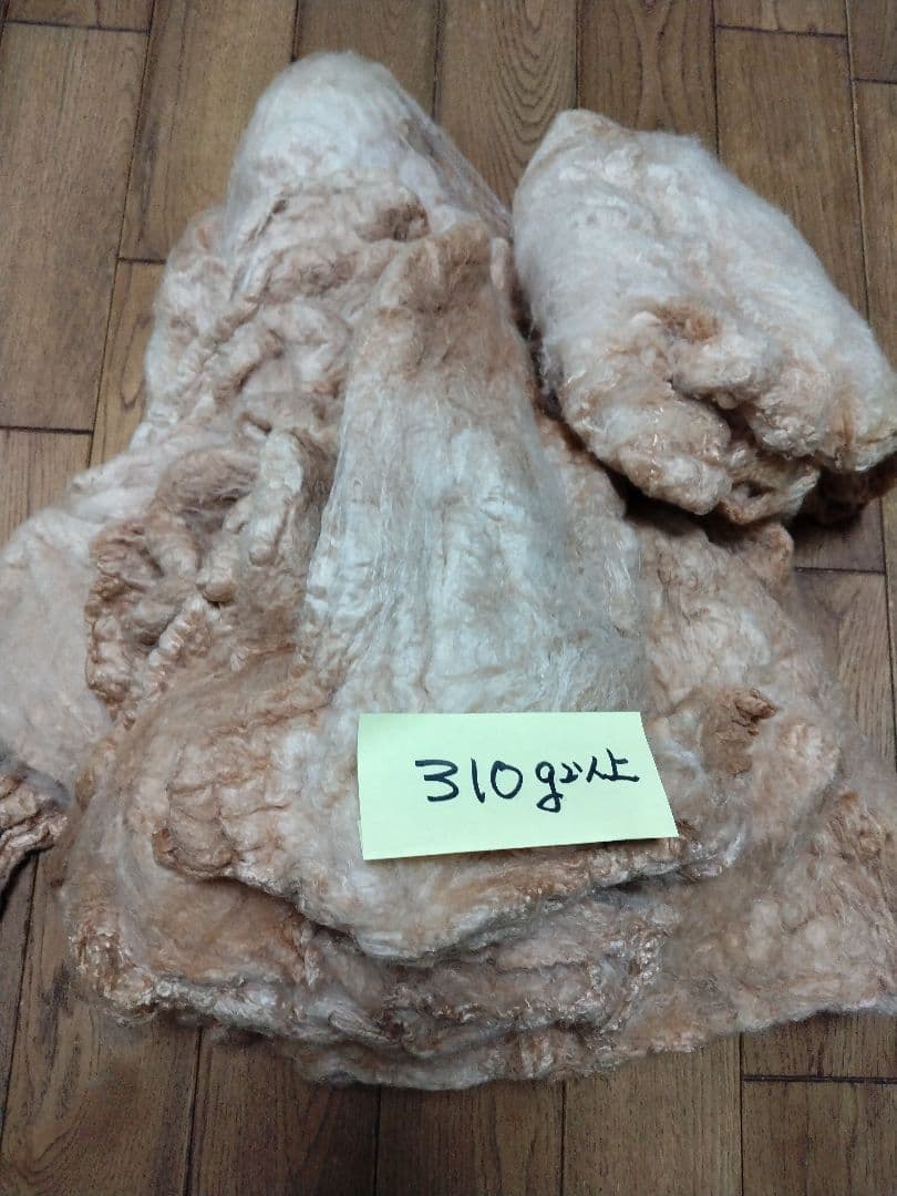 絹藍染めと草木染めの袋真綿1460g