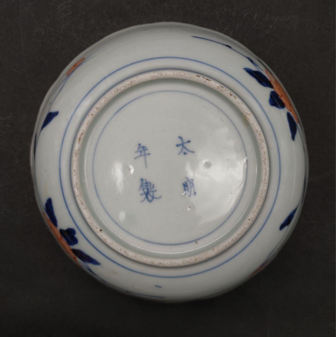 骨董品 古伊万里 金襴手 有田焼 金彩色絵皿 太明年製