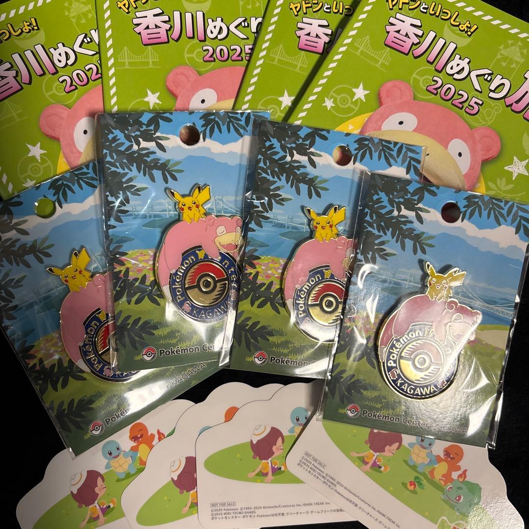 ポケモンセンターカガワ 香川 限定 ロゴピンズ 4つセット ヤドン