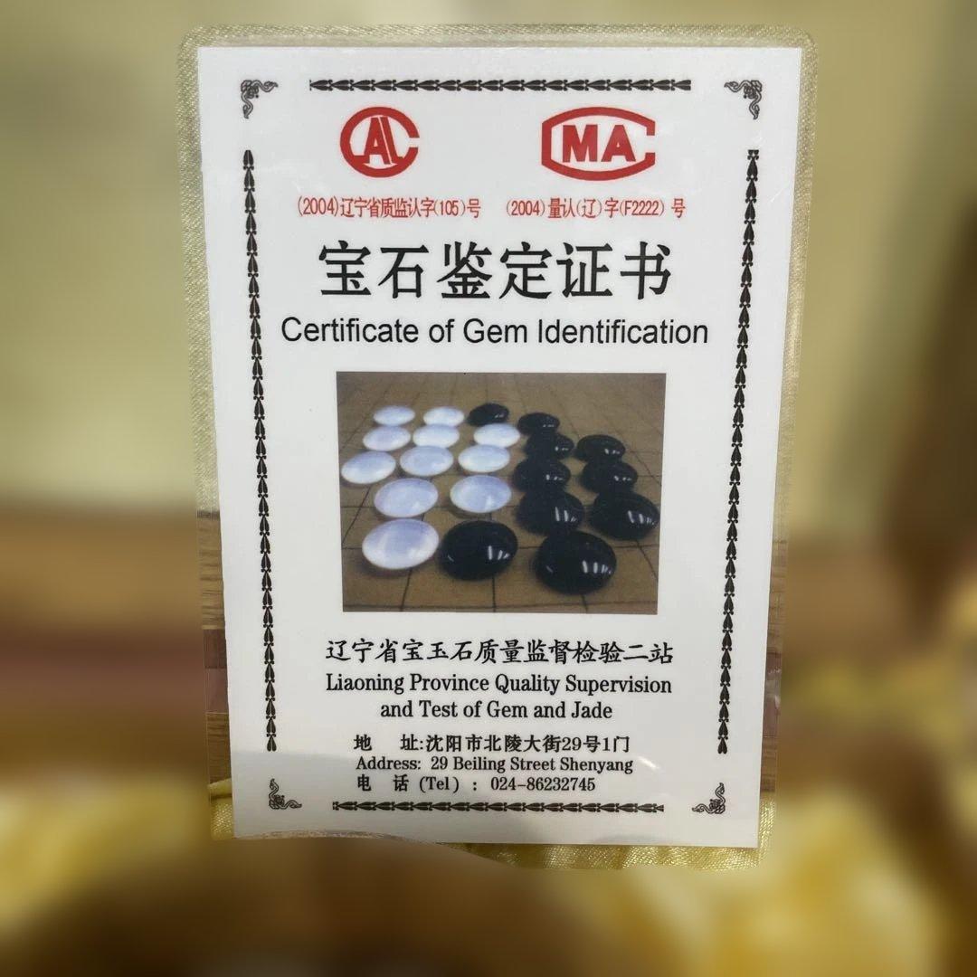 b*t様 瑪瑙材質囲碁　囲碁　碁石　瑪瑙碁石