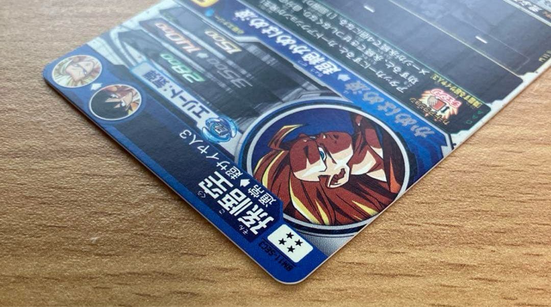 完全美品　ドラゴンボールヒーローズ　孫悟空　bm11-sec3