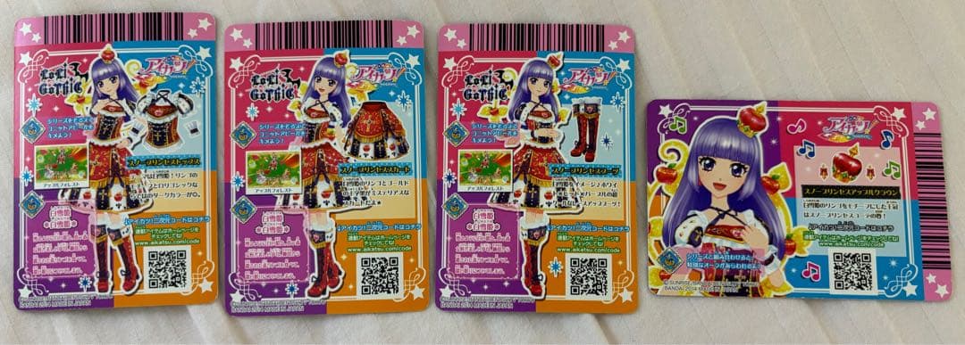 アイカツ！ スノープリンセスコーデセット 筐体排出版 - メルカリ