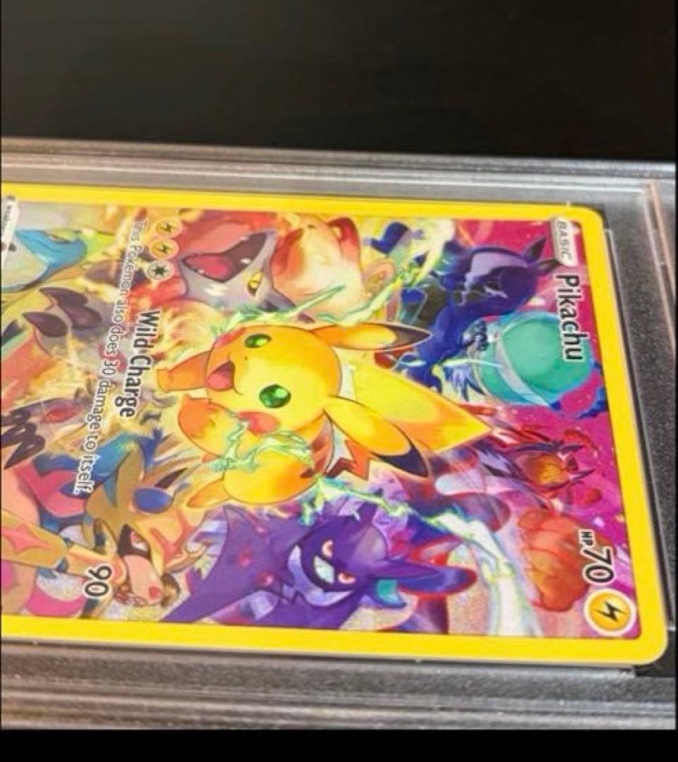 [PSA10]ピカチュウ: プレシャス コレクターボックス 英語版