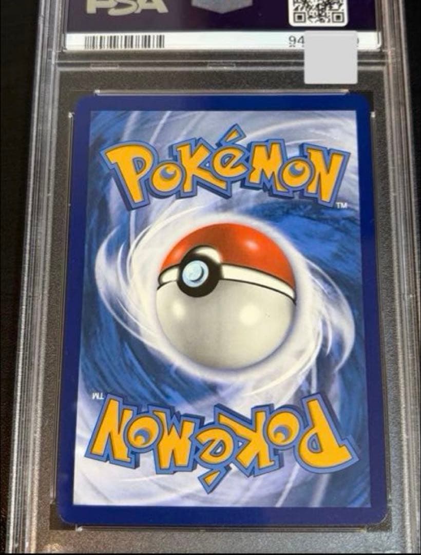 [PSA10]ピカチュウ: プレシャス コレクターボックス 英語版