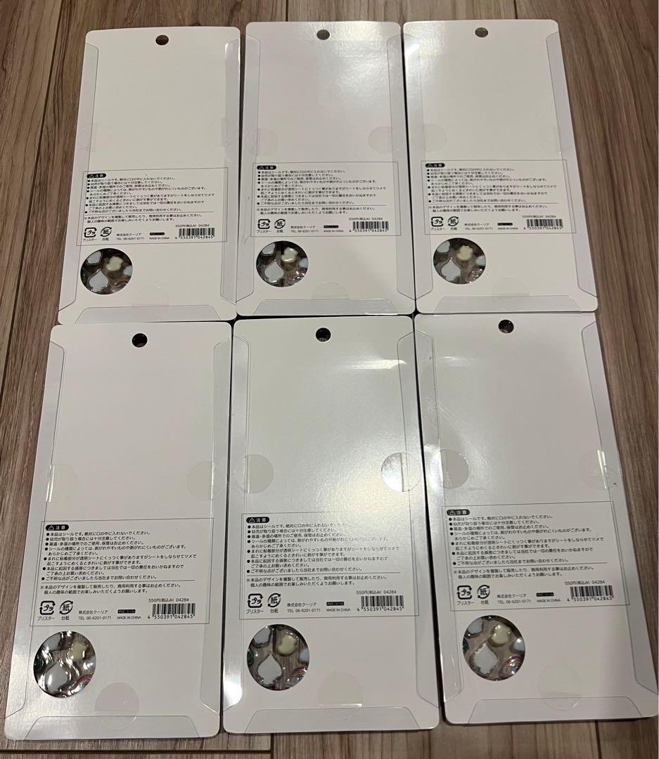 正規品　ボンボンドロップシール　ドロップブロックシール　うるちゅる　まとめ売り