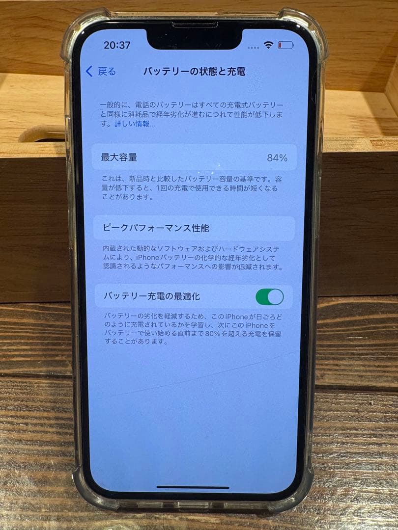 iPhone 13 256G SIMロック解除済み ホワイト 値下げ