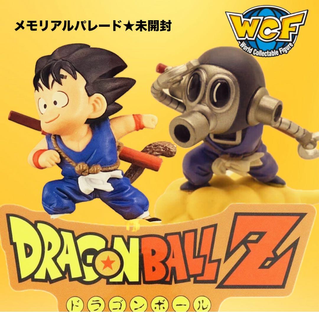 【未開封】ワーコレ　ドラゴンボールZ〜メモリアルパレード◆全6種+30th悟空 未開封】ワーコレ ドラゴンボールZ〜メモリアルパレード◇全6種+30th